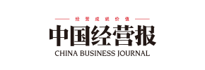 中国经营报