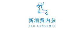 新消费