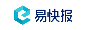 易快报
