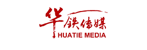 华铁传媒
